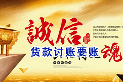 3000元债务未偿，如何高效追讨？